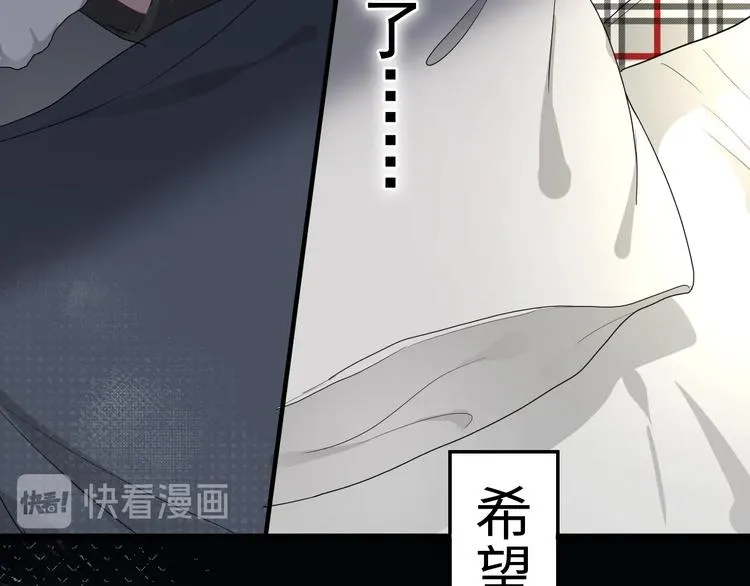 第3话 洗澡 第62页
