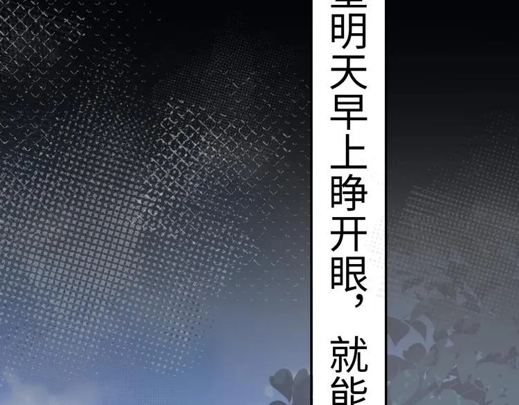 第3话 洗澡 第63页