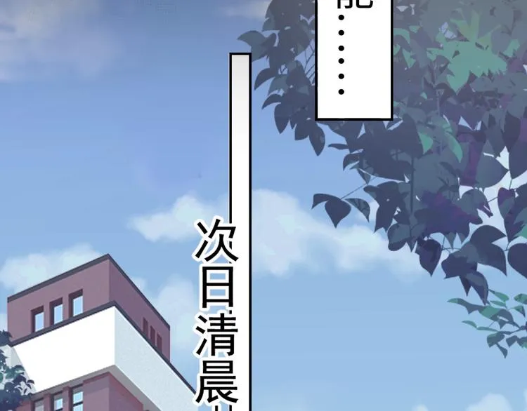 第3话 洗澡 第64页