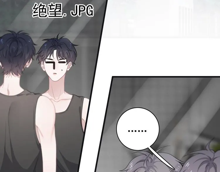 第3话 洗澡 第66页