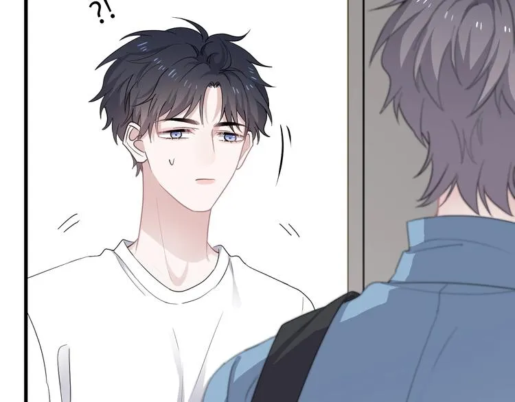 第3话 洗澡 第73页