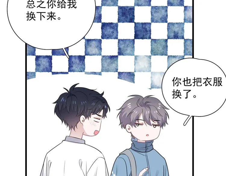 第3话 洗澡 第81页