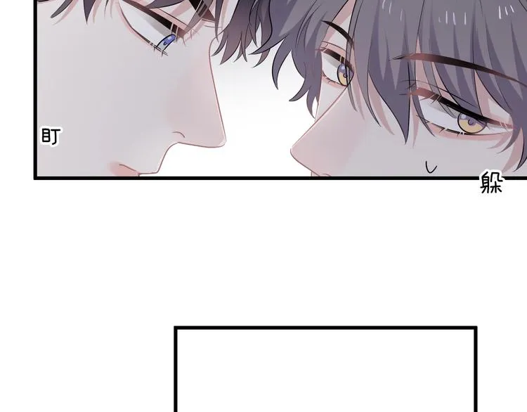 第3话 洗澡 第89页