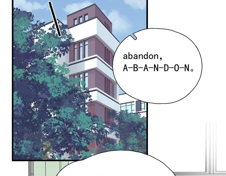 第3话 洗澡 第99页