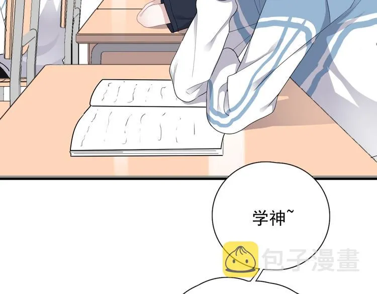第3话 洗澡 第101页