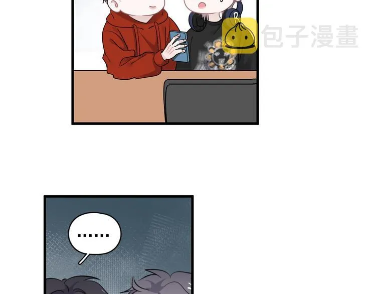 第3话 洗澡 第117页