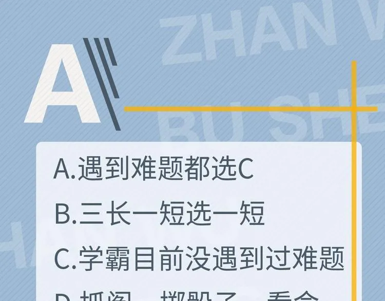 第3话 洗澡 第123页
