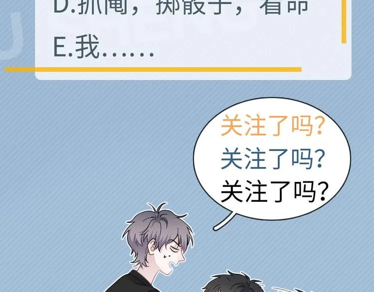 第3话 洗澡 第124页