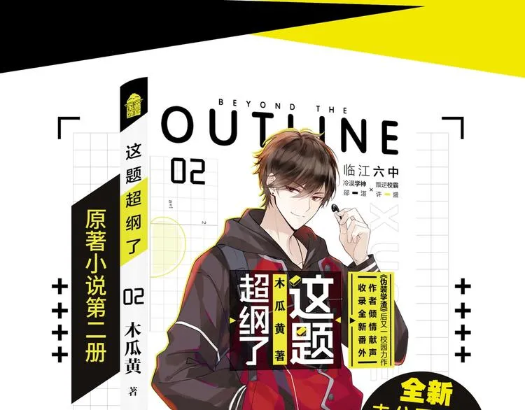 第3话 洗澡 第126页