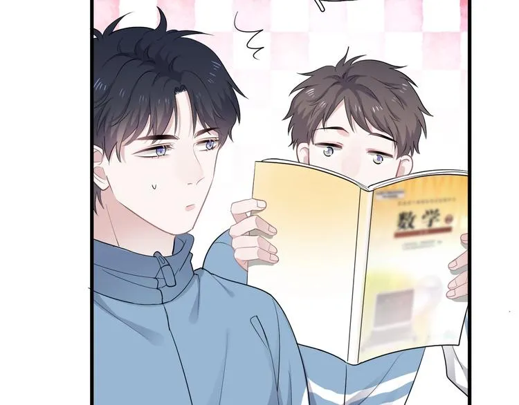 第4话 第一次 第3页