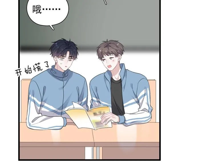 第4话 第一次 第5页