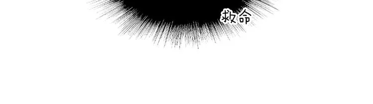 第4话 第一次 第9页