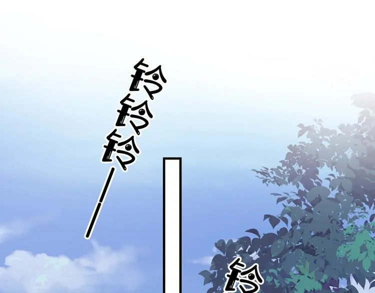 第4话 第一次 第13页