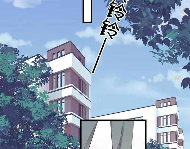 第4话 第一次 第14页