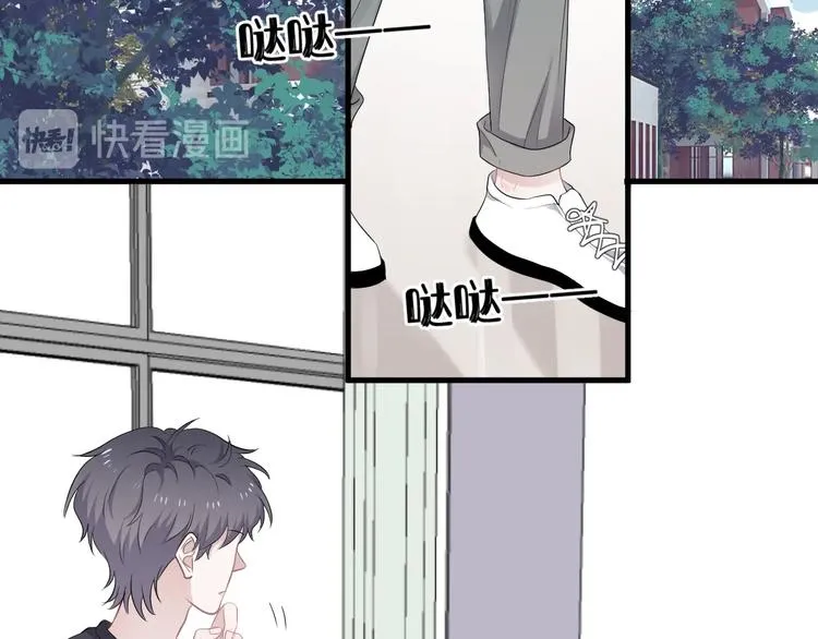 第4话 第一次 第15页