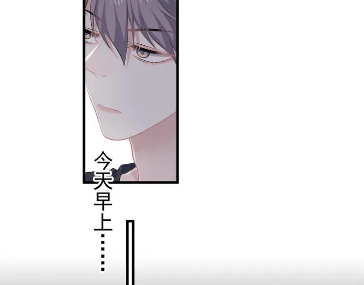 第4话 第一次 第24页
