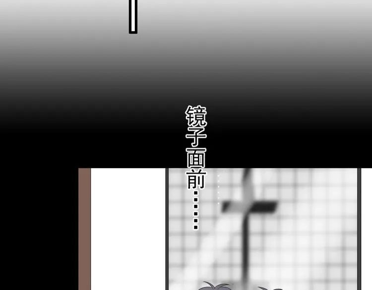 第4话 第一次 第25页