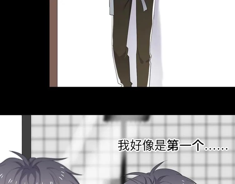 第4话 第一次 第27页