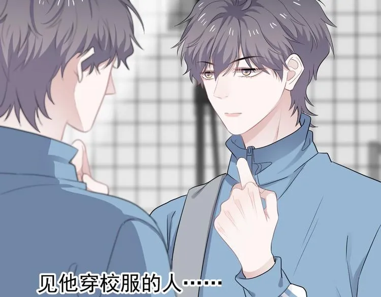 第4话 第一次 第28页