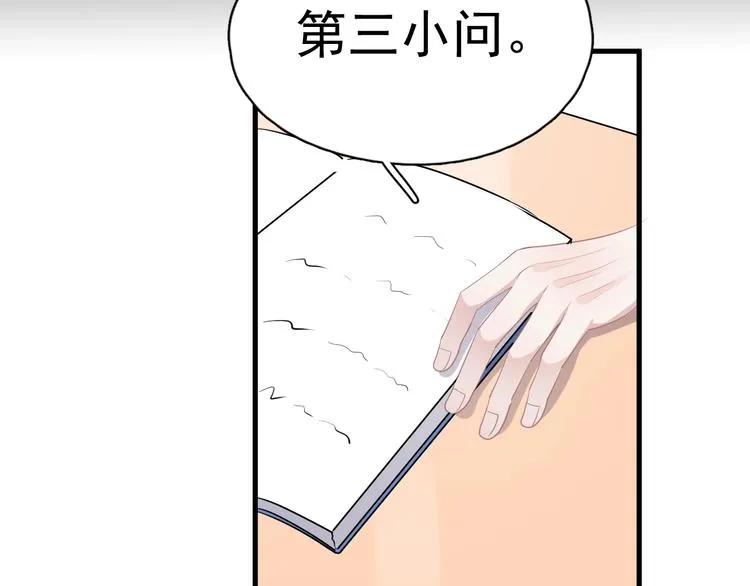 第4话 第一次 第30页