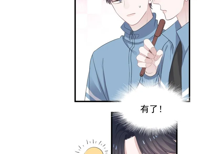 第4话 第一次 第36页