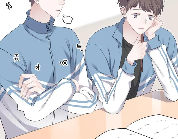 第4话 第一次 第39页