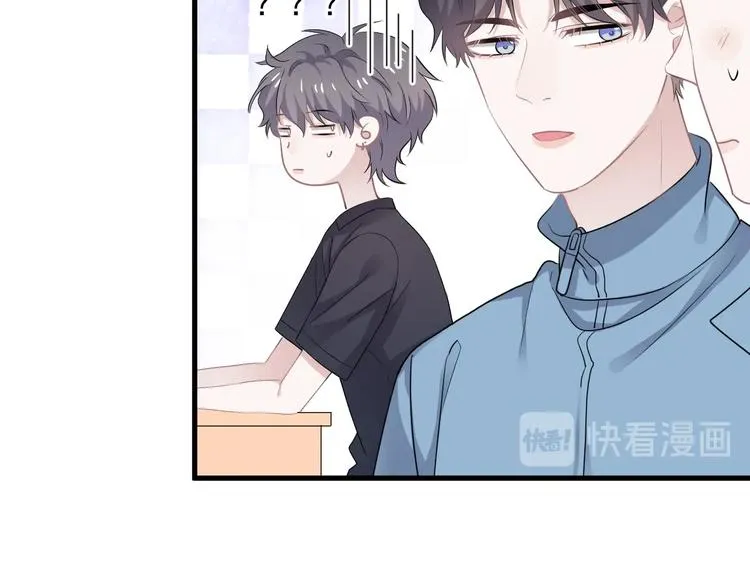 第4话 第一次 第42页