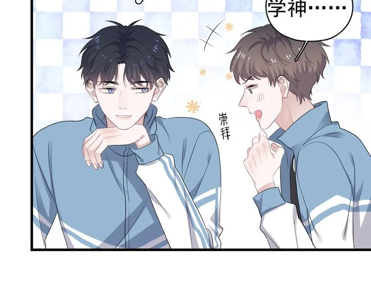 第4话 第一次 第48页