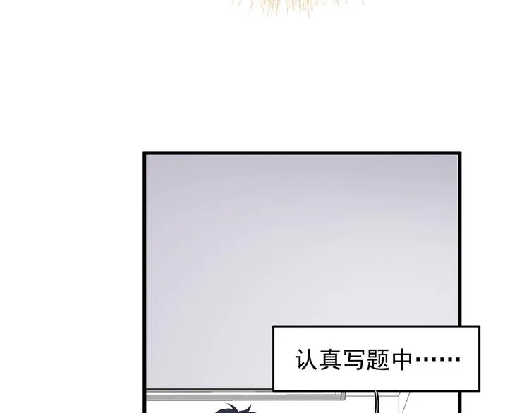 第4话 第一次 第50页