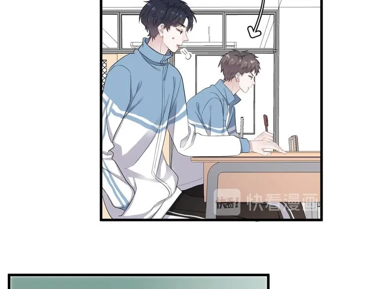 第4话 第一次 第51页
