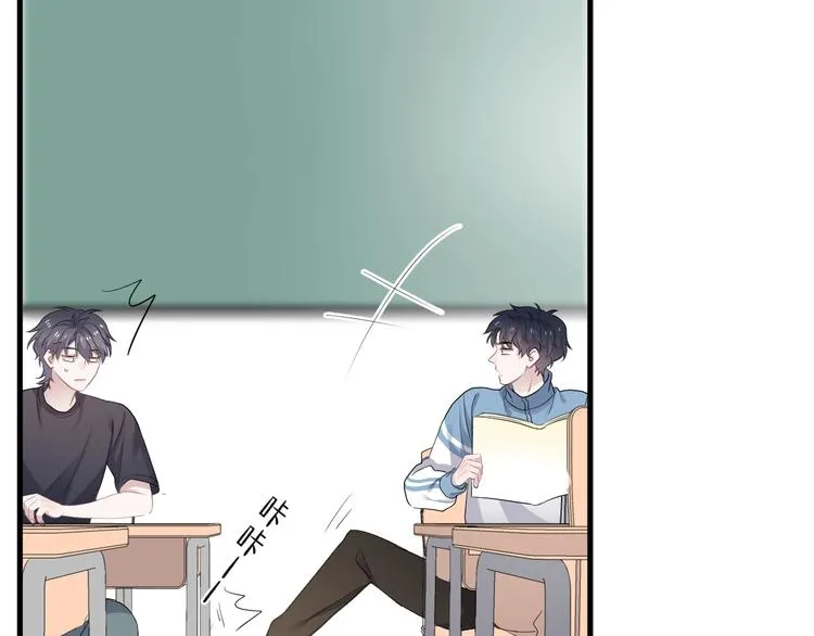 第4话 第一次 第52页