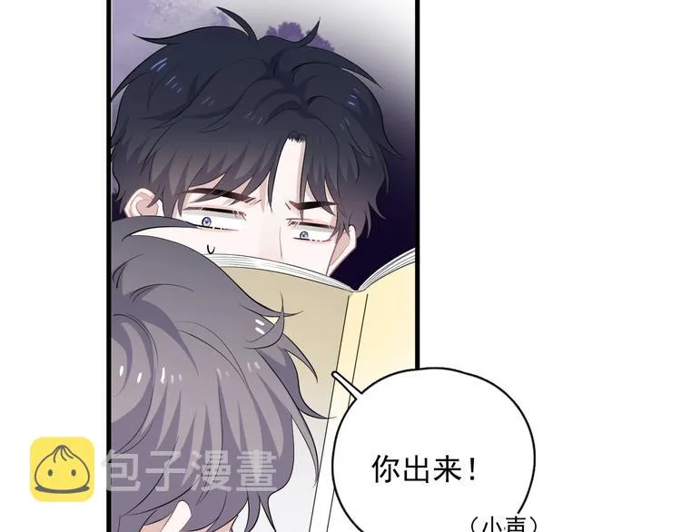 第4话 第一次 第54页