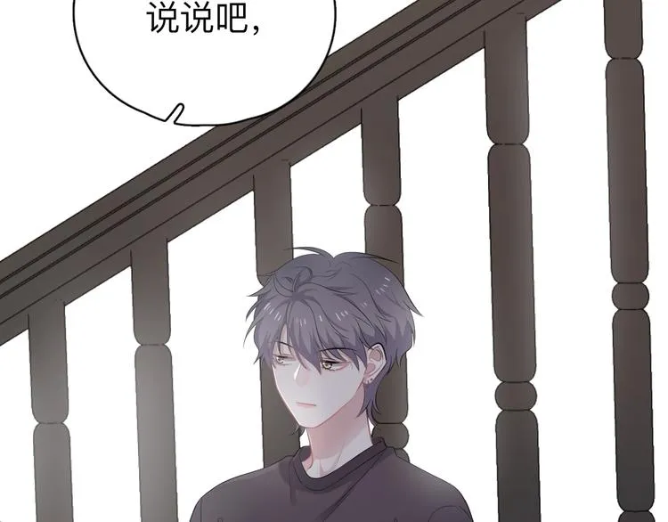 第4话 第一次 第59页