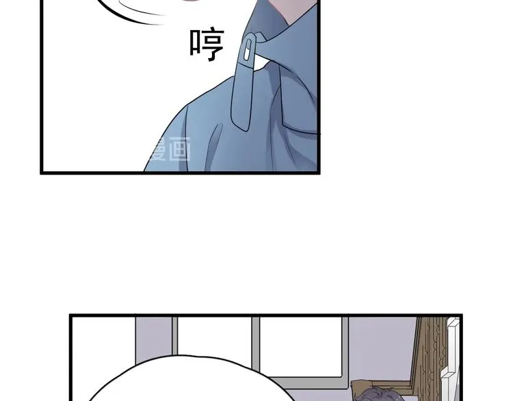 第4话 第一次 第65页