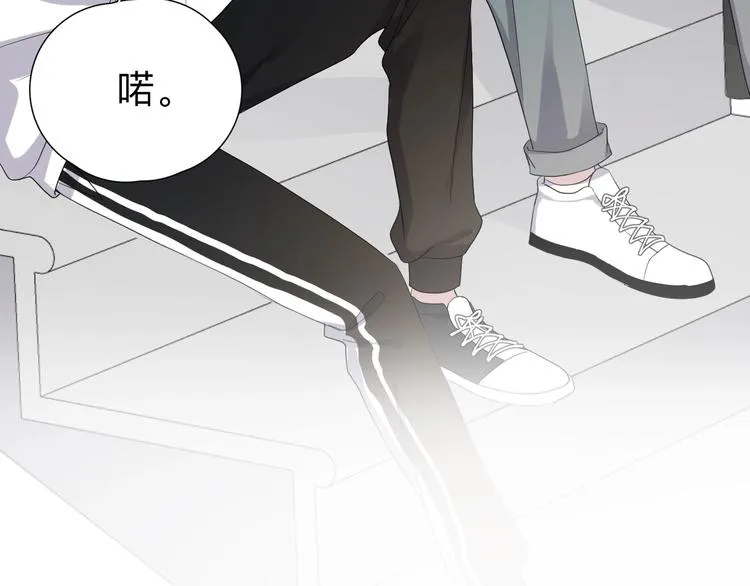 第4话 第一次 第73页