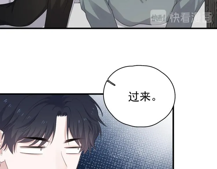 第4话 第一次 第77页