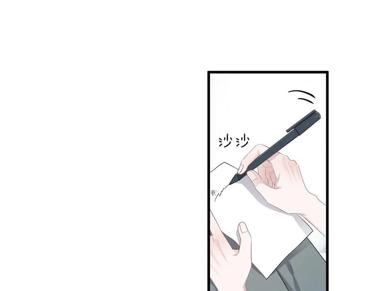 第4话 第一次 第82页