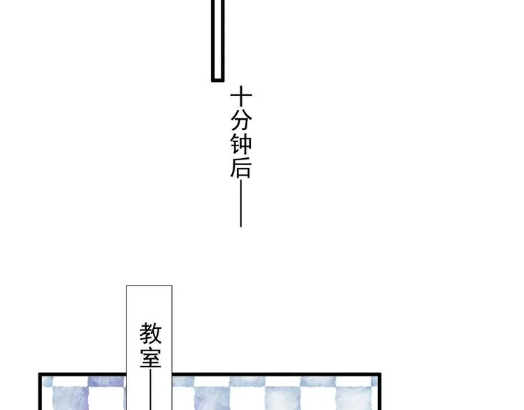 第4话 第一次 第86页