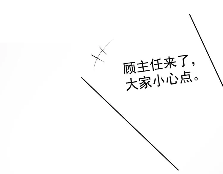第4话 第一次 第93页