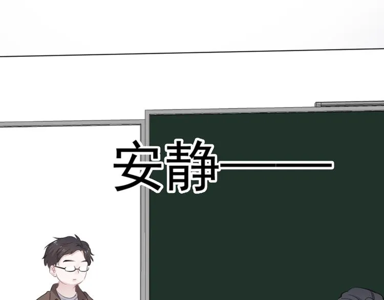 第4话 第一次 第94页