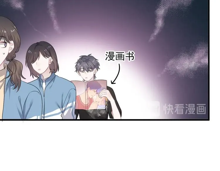 第4话 第一次 第98页