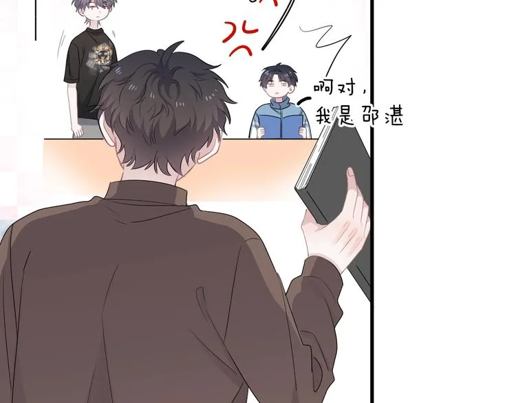 第4话 第一次 第102页