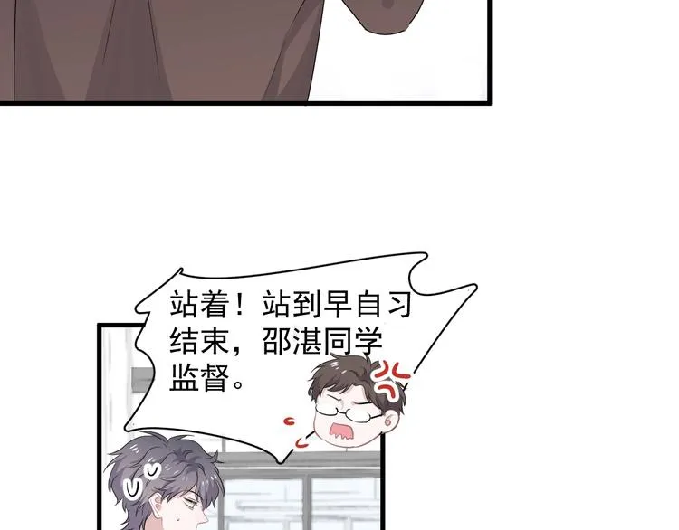 第4话 第一次 第103页