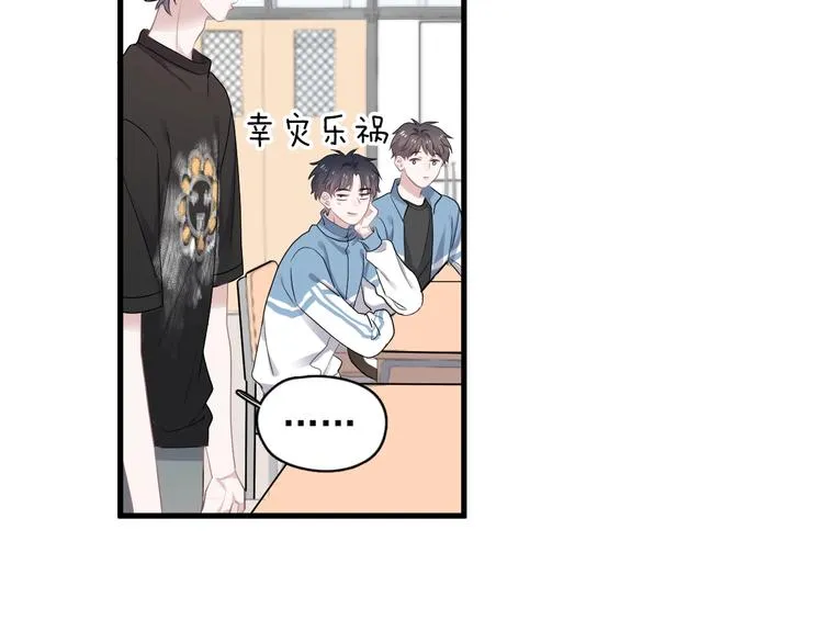 第4话 第一次 第104页