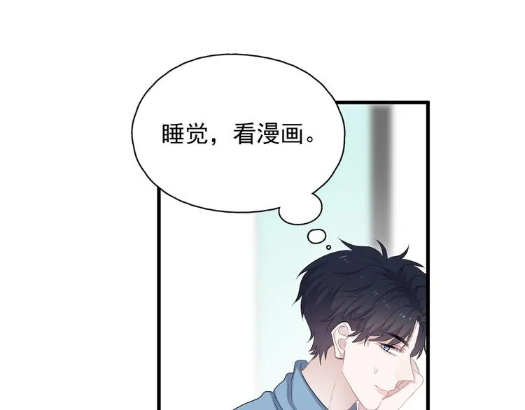 第4话 第一次 第106页