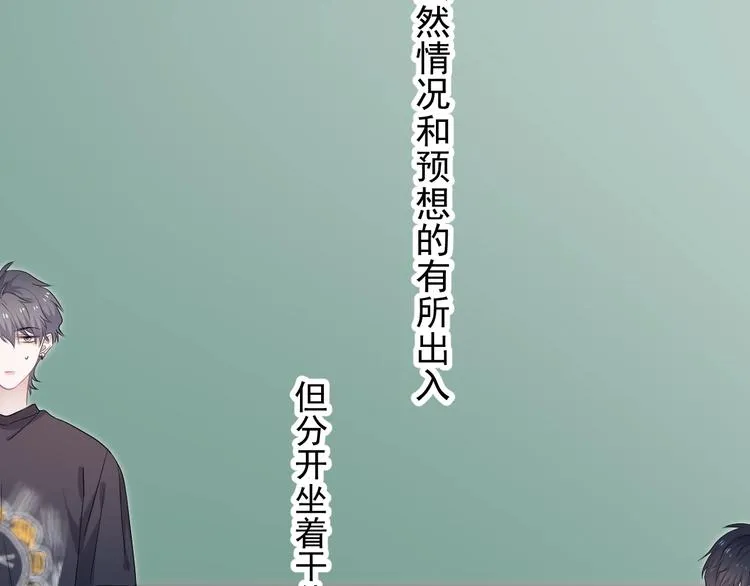 第4话 第一次 第108页