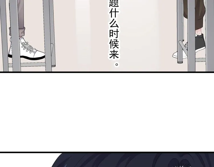 第4话 第一次 第110页