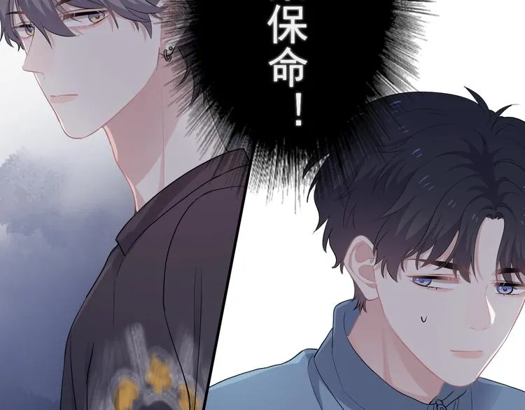第4话 第一次 第115页