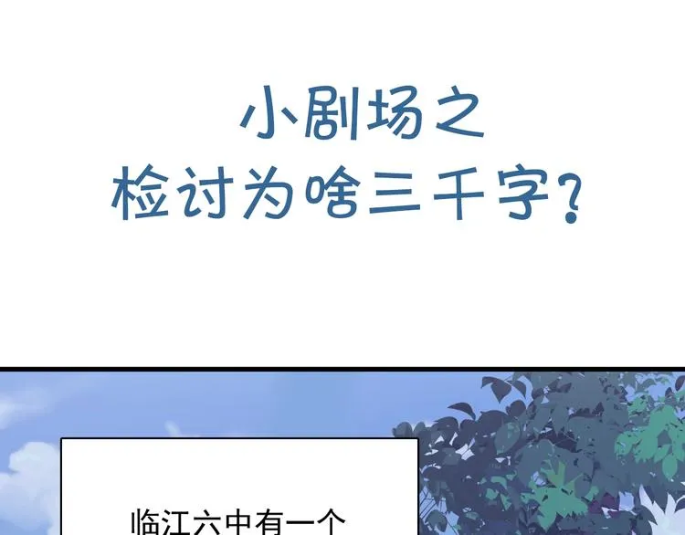 第4话 第一次 第118页