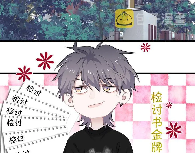 第4话 第一次 第120页